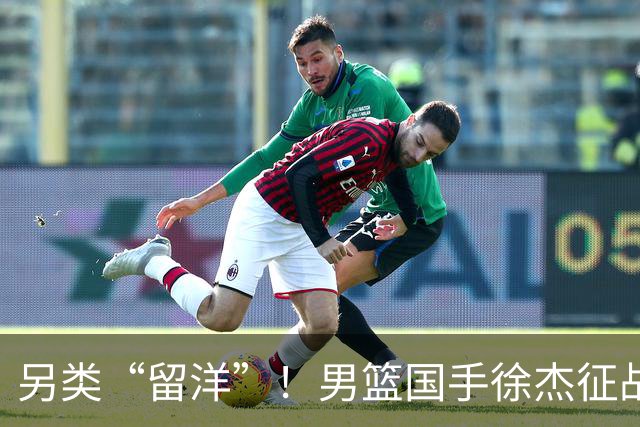 另类“留洋”！男篮国手徐杰征战德鲁联赛 以赛代练志在提升短板